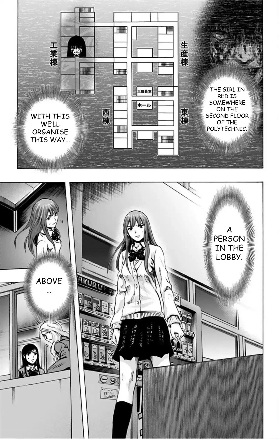 Karada Sagashi Chapter 52 page 4 - Chapter 52: Day 11 (5)