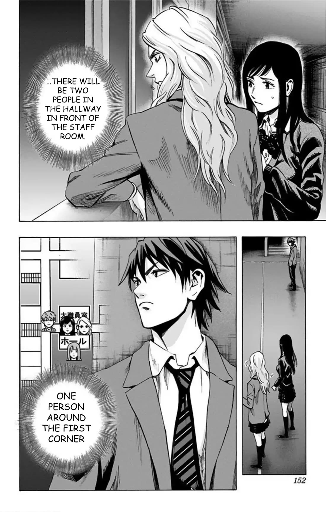 Karada Sagashi Chapter 52 page 5 - Chapter 52: Day 11 (5)