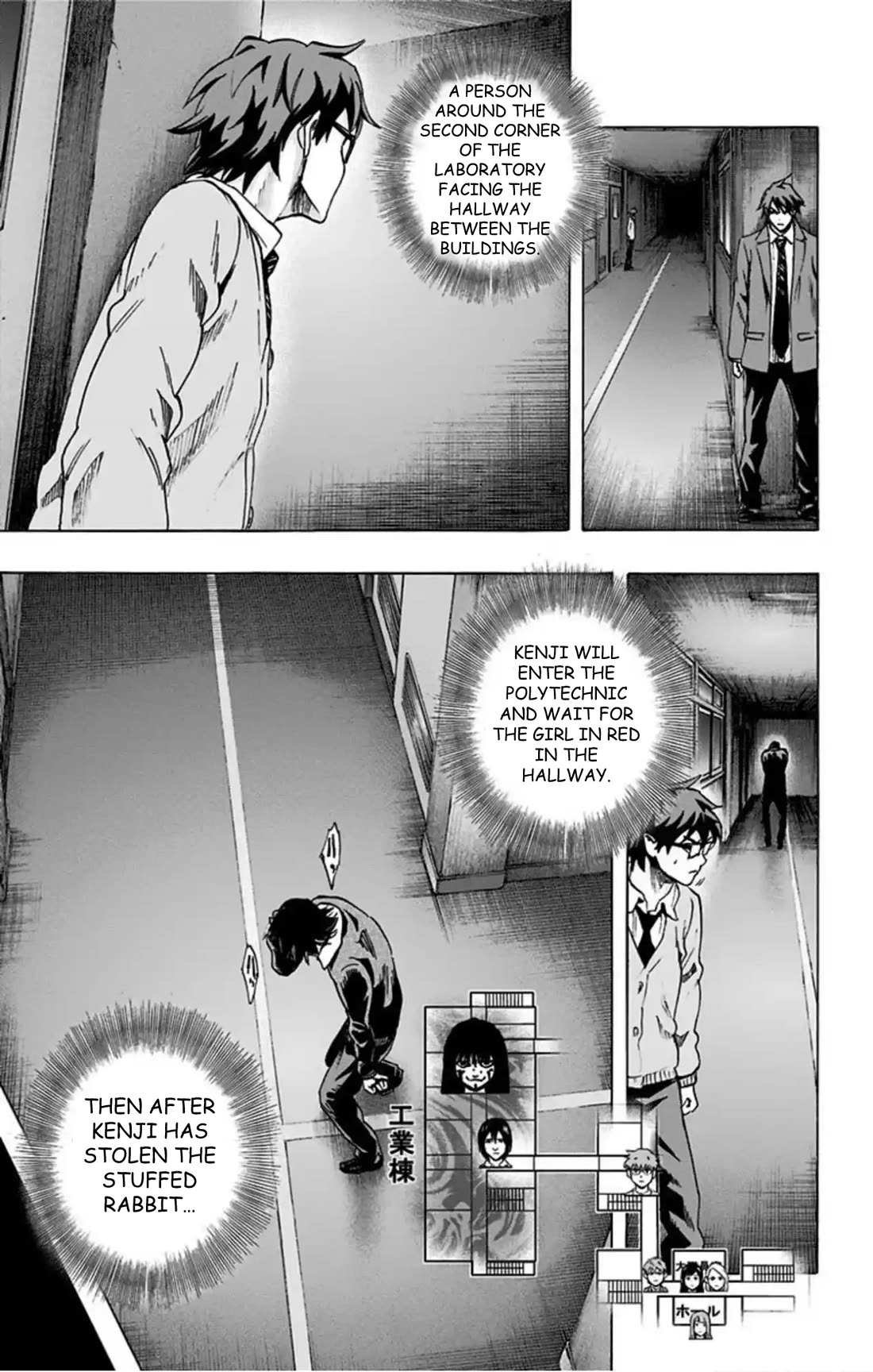 Karada Sagashi Chapter 52 page 6 - Chapter 52: Day 11 (5)