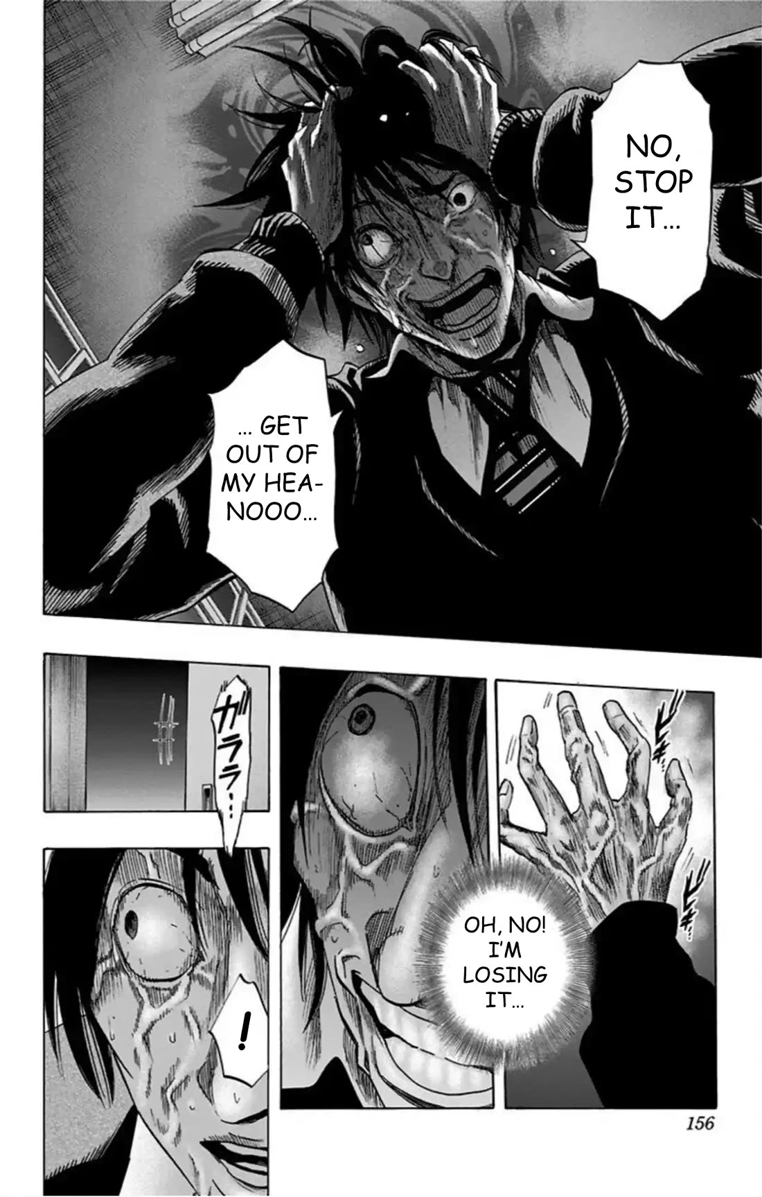 Karada Sagashi Chapter 52 page 9 - Chapter 52: Day 11 (5)