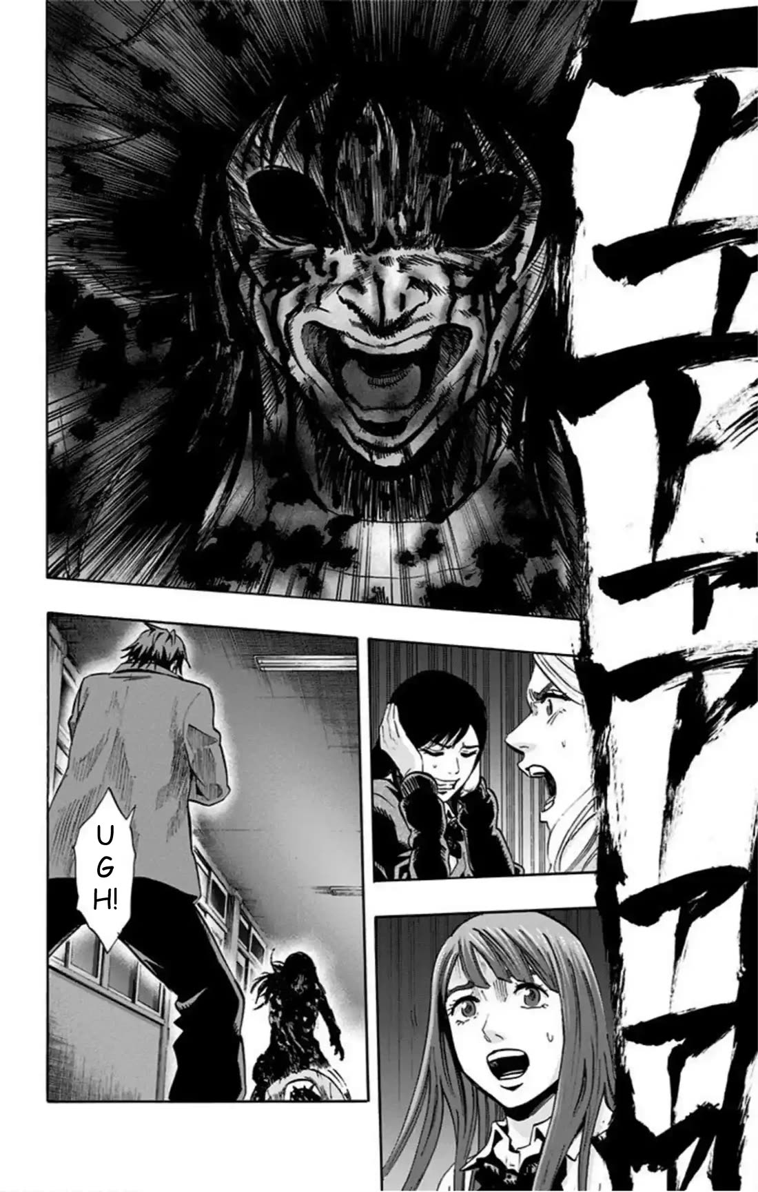 Karada Sagashi Chapter 53 page 18 - Chapter 53: Day 11 (6)