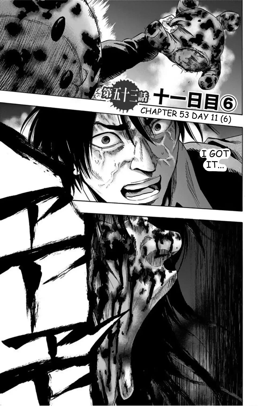 Karada Sagashi Chapter 53 page 2 - Chapter 53: Day 11 (6)