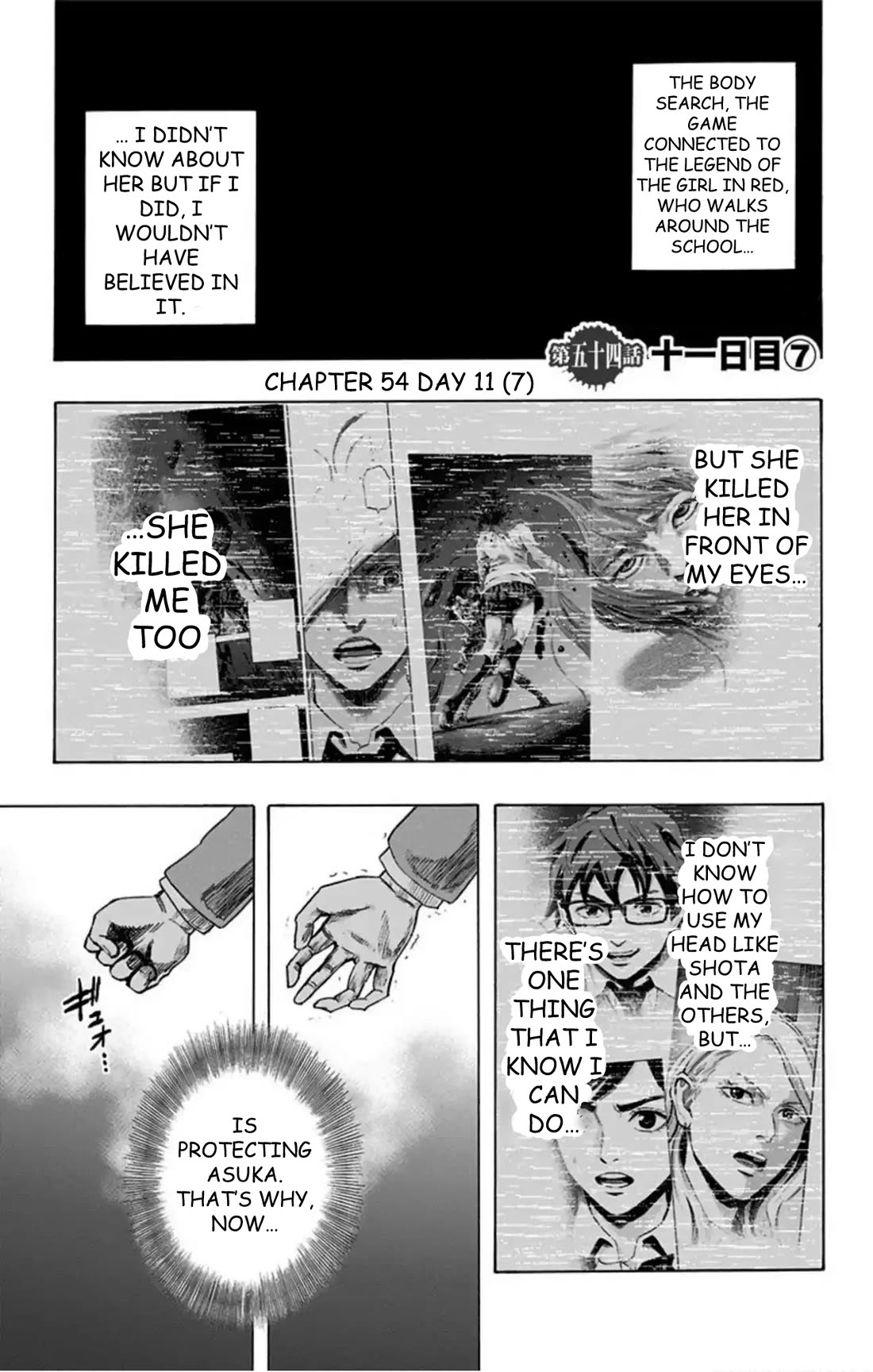 Karada Sagashi Chapter 54 page 2 - Chapter 54: Day 11 (7)