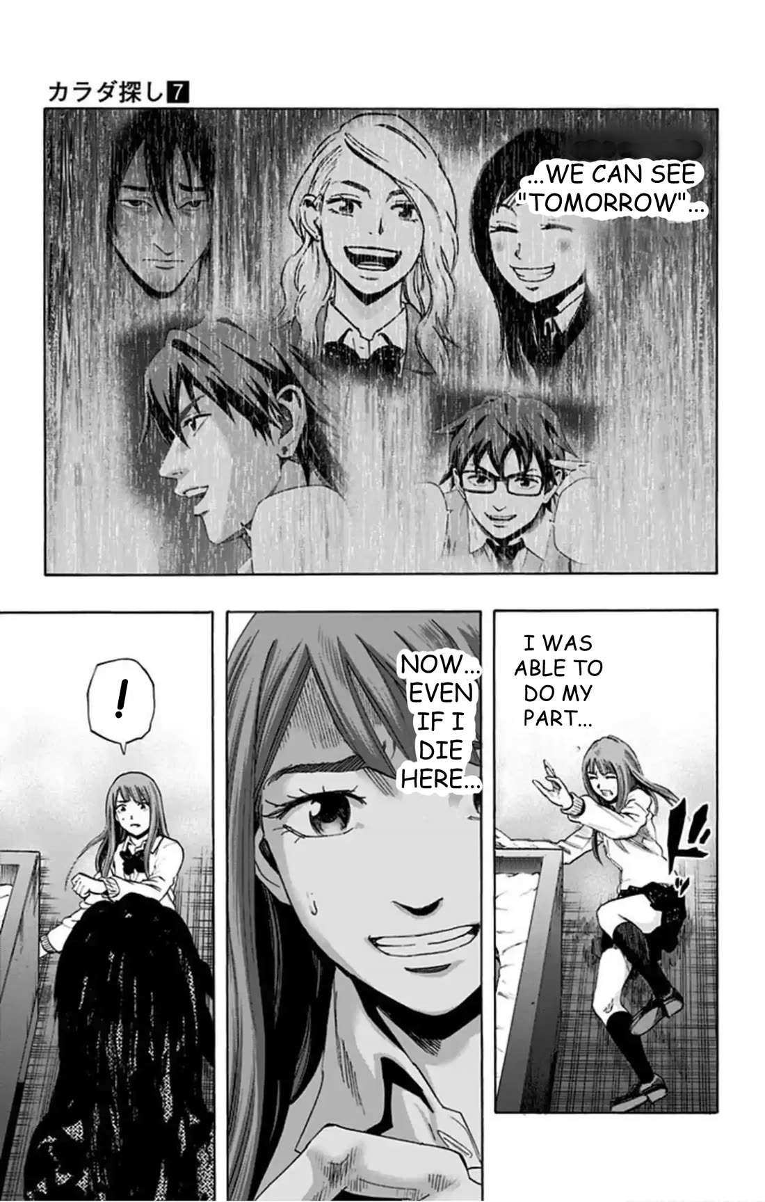 Karada Sagashi Chapter 55 page 16 - Chapter 55: Day 11 (8)