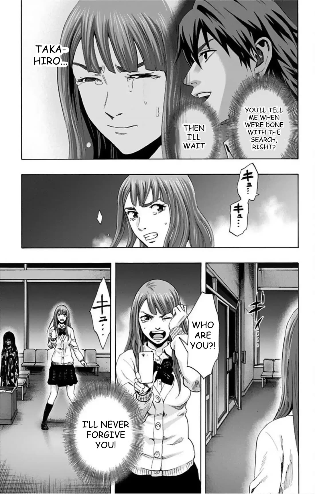 Karada Sagashi Chapter 56 page 12 - Chapter 56: Day 11 (9)