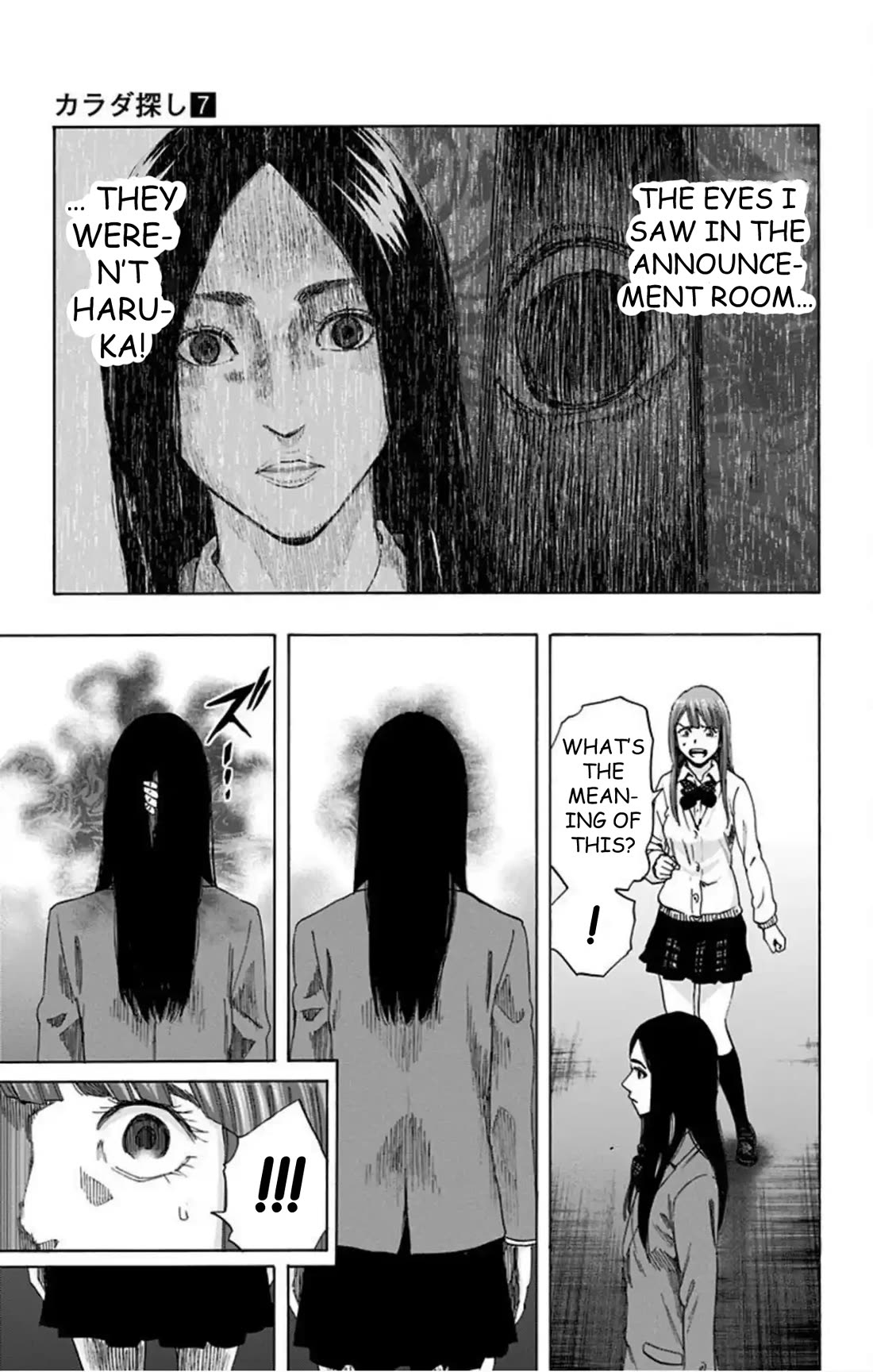 Karada Sagashi Chapter 56 page 15 - Chapter 56: Day 11 (9)