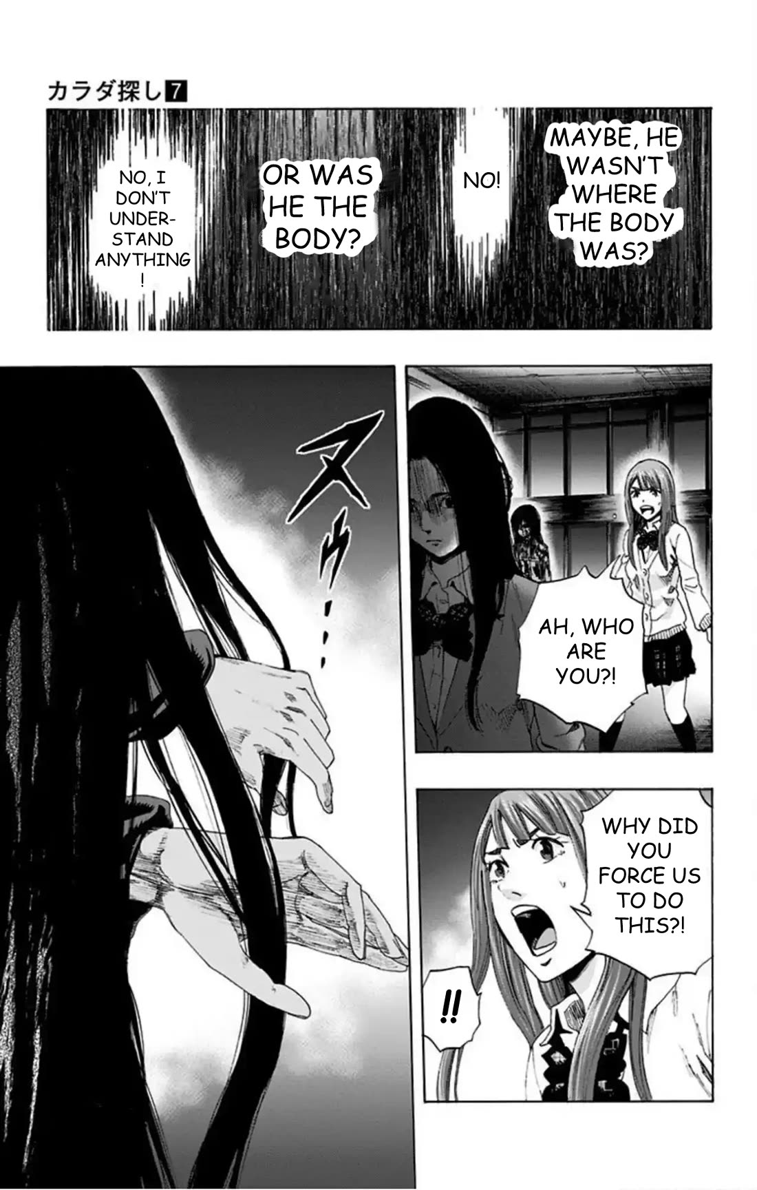 Karada Sagashi Chapter 56 page 17 - Chapter 56: Day 11 (9)