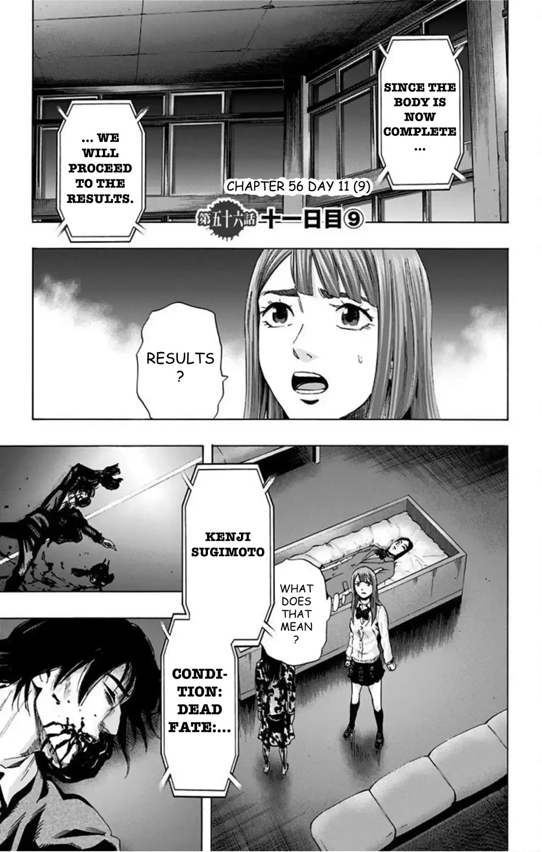 Karada Sagashi Chapter 56 page 2 - Chapter 56: Day 11 (9)
