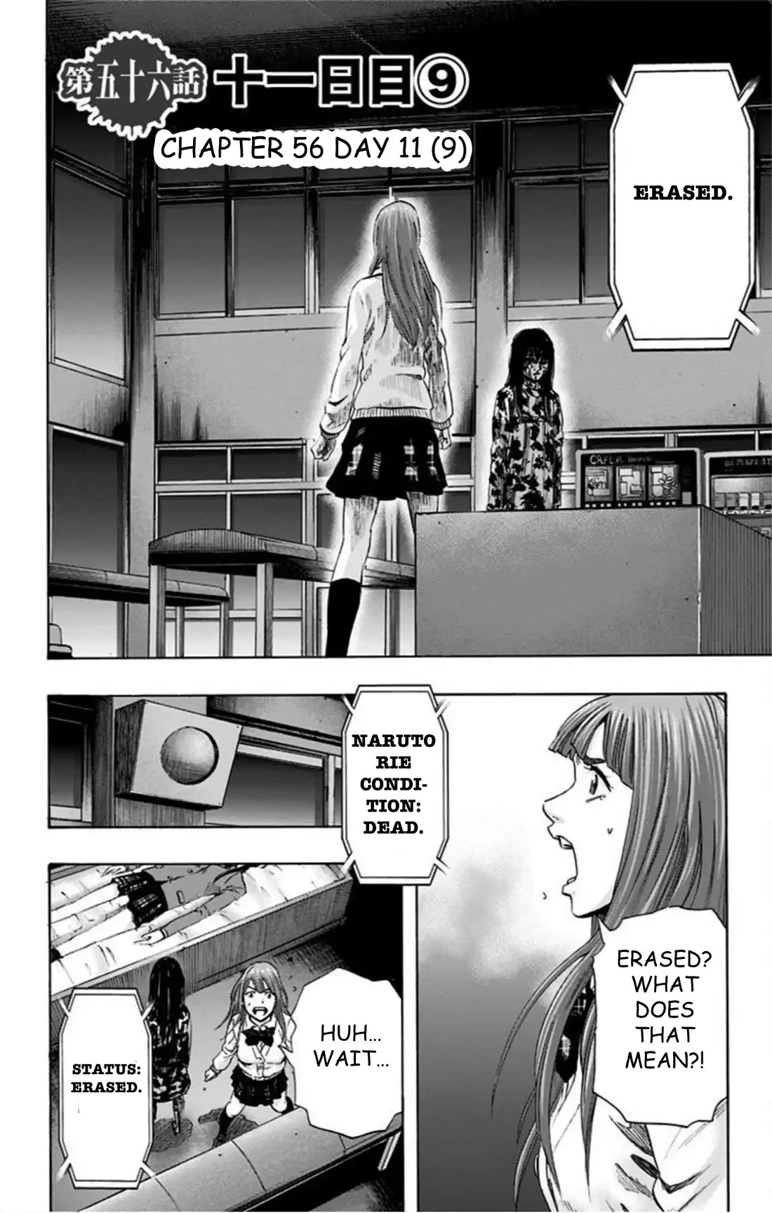 Karada Sagashi Chapter 56 page 3 - Chapter 56: Day 11 (9)
