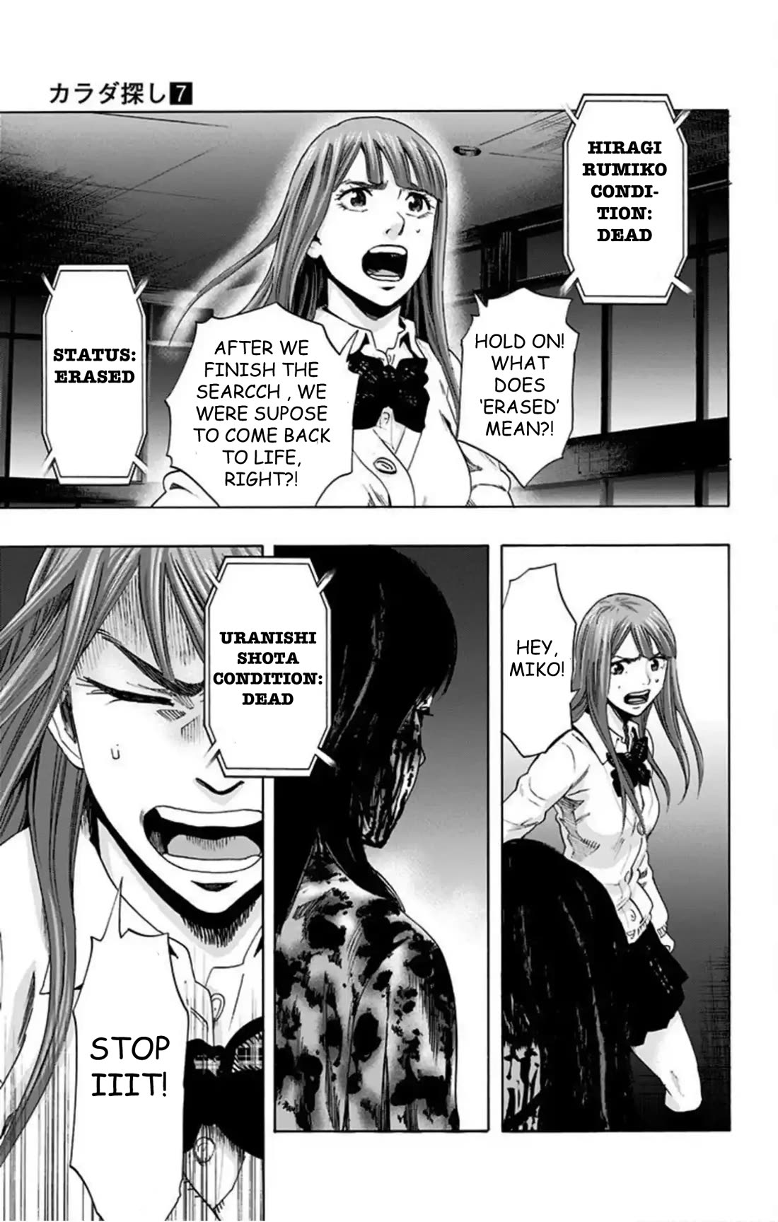 Karada Sagashi Chapter 56 page 4 - Chapter 56: Day 11 (9)