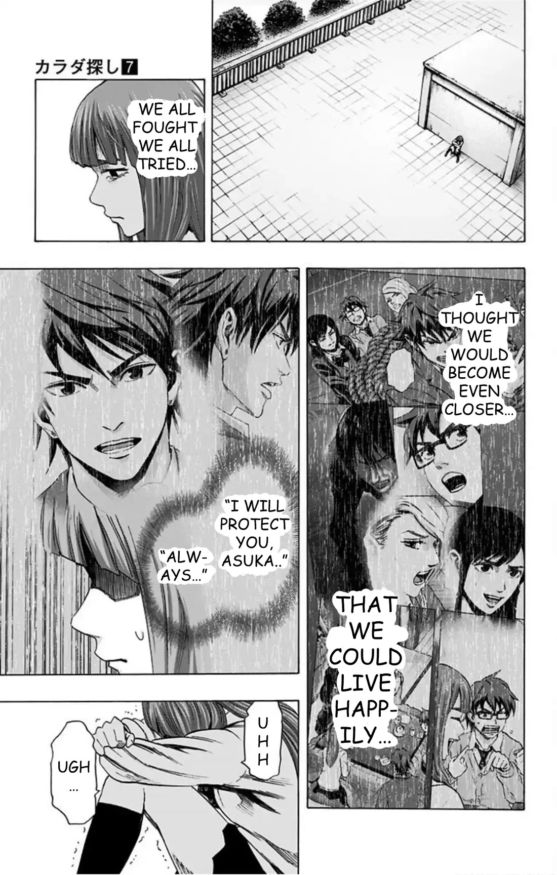 Karada Sagashi Chapter 58 page 17 - Chapter 58: Last Day (1)