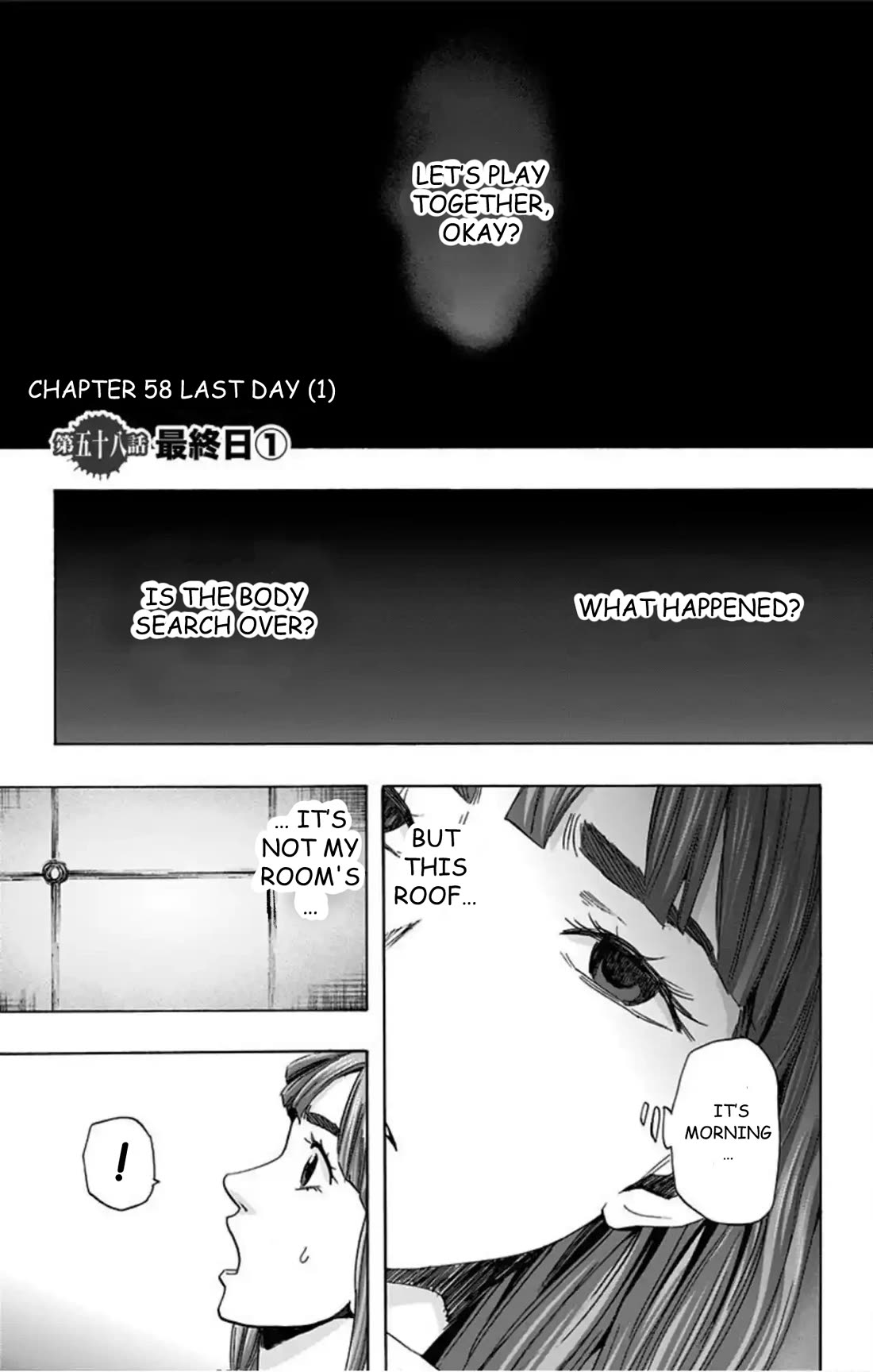 Karada Sagashi Chapter 58 page 2 - Chapter 58: Last Day (1)