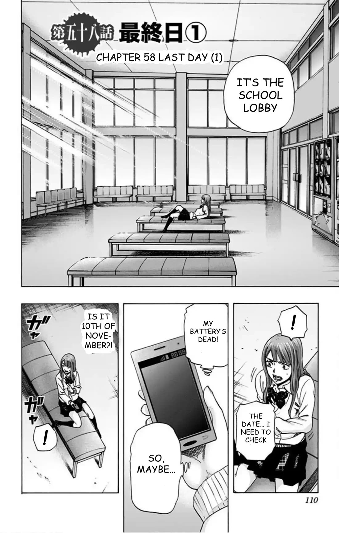 Karada Sagashi Chapter 58 page 3 - Chapter 58: Last Day (1)