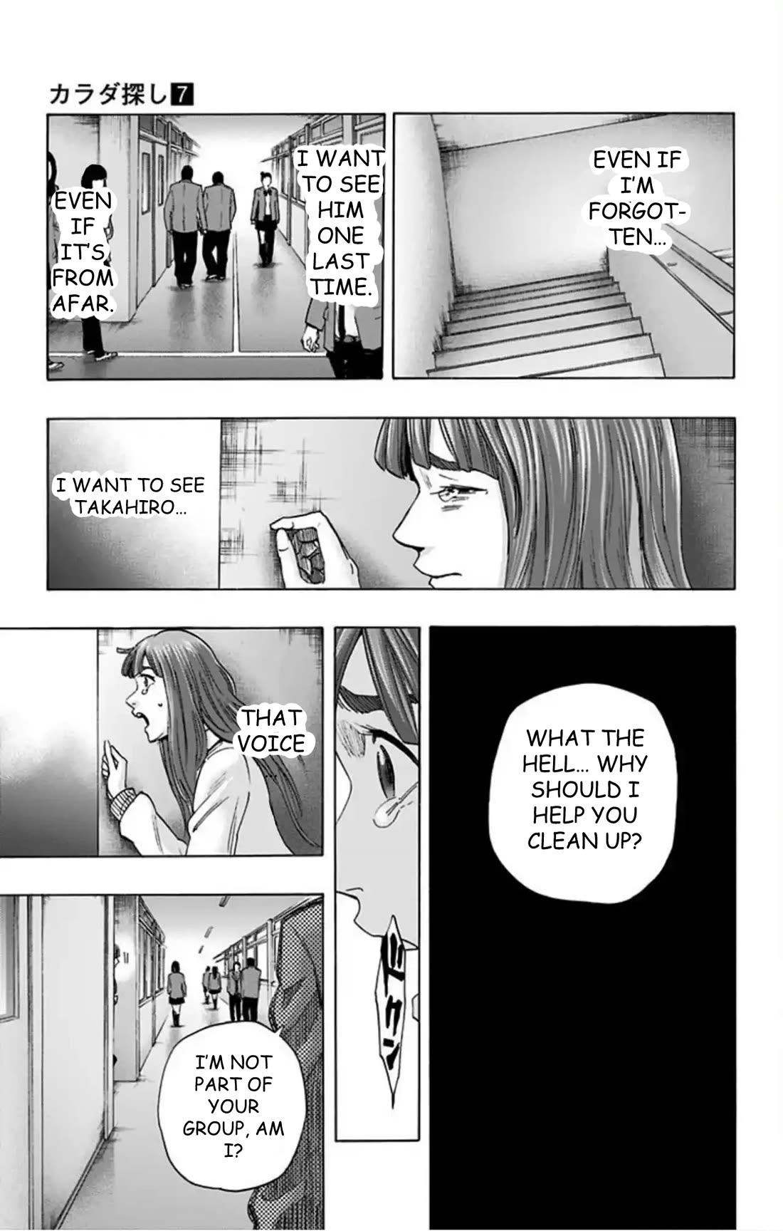 Karada Sagashi Chapter 59 page 18 - Chapter 59: Last Day (2)/Search 2 Prologue