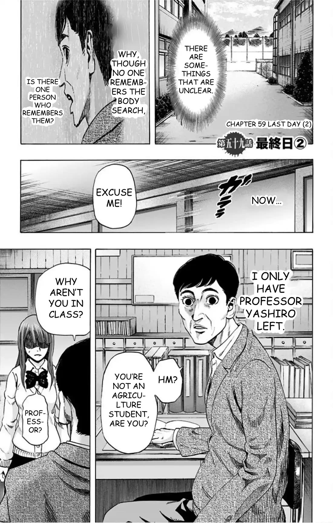 Karada Sagashi Chapter 59 page 2 - Chapter 59: Last Day (2)/Search 2 Prologue