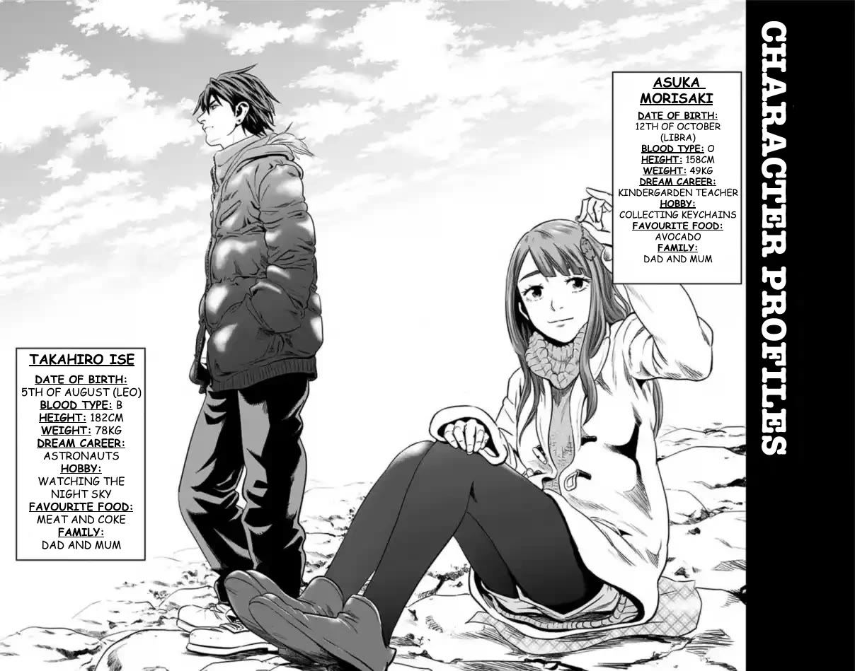 Karada Sagashi Chapter 59 page 34 - Chapter 59: Last Day (2)/Search 2 Prologue