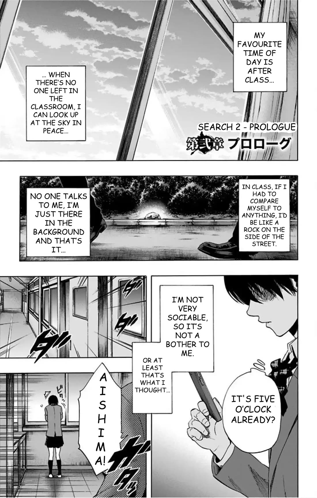 Karada Sagashi Chapter 59 page 38 - Chapter 59: Last Day (2)/Search 2 Prologue