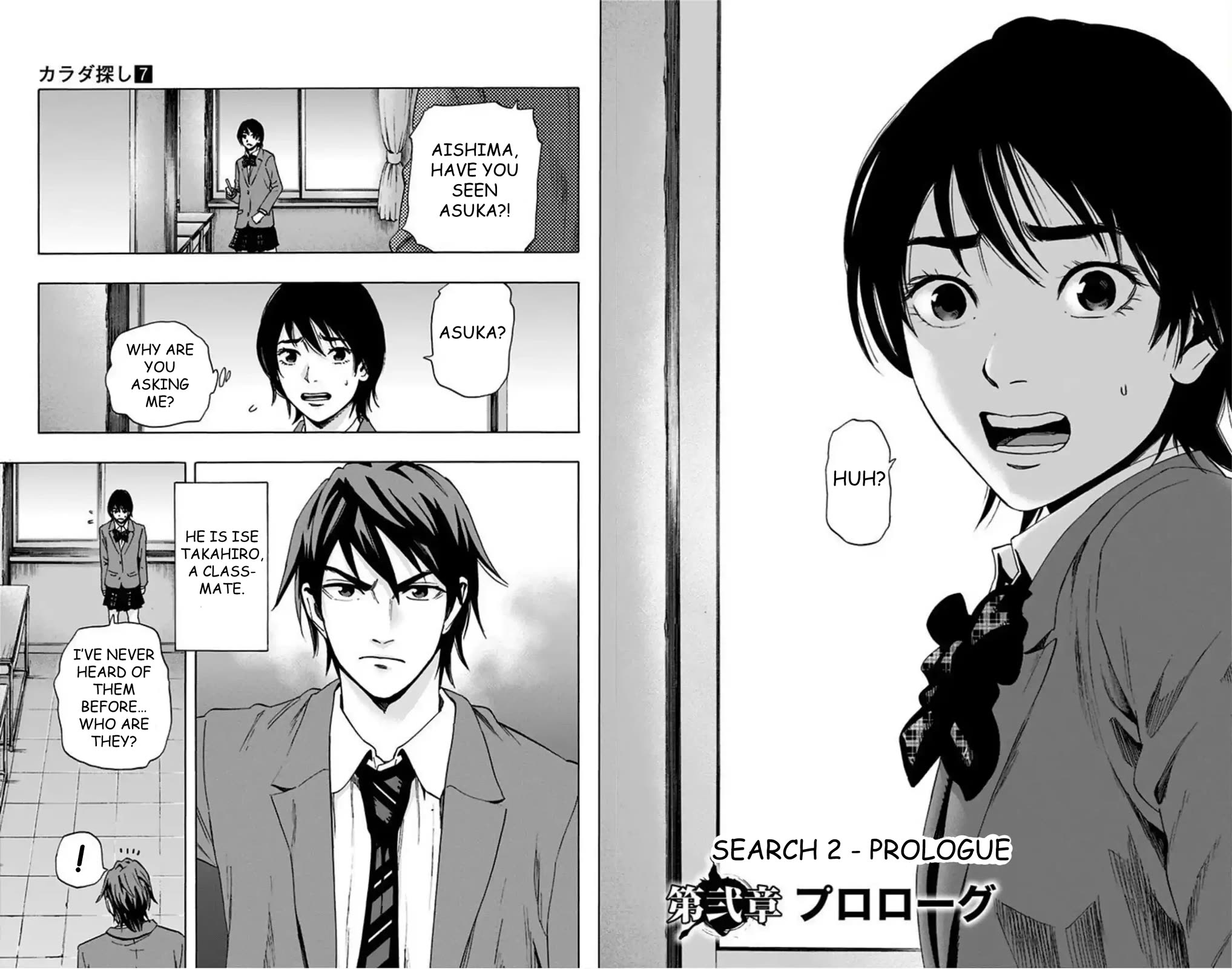 Karada Sagashi Chapter 59 page 39 - Chapter 59: Last Day (2)/Search 2 Prologue