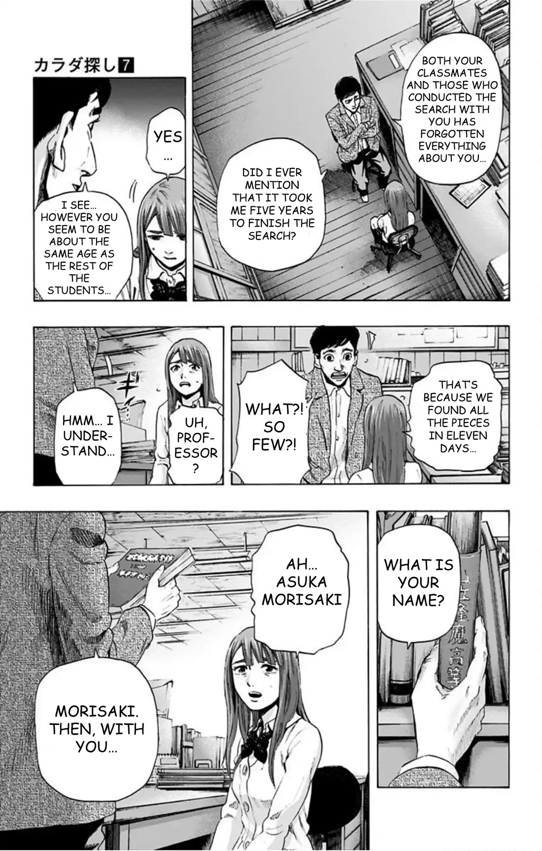Karada Sagashi Chapter 59 page 4 - Chapter 59: Last Day (2)/Search 2 Prologue