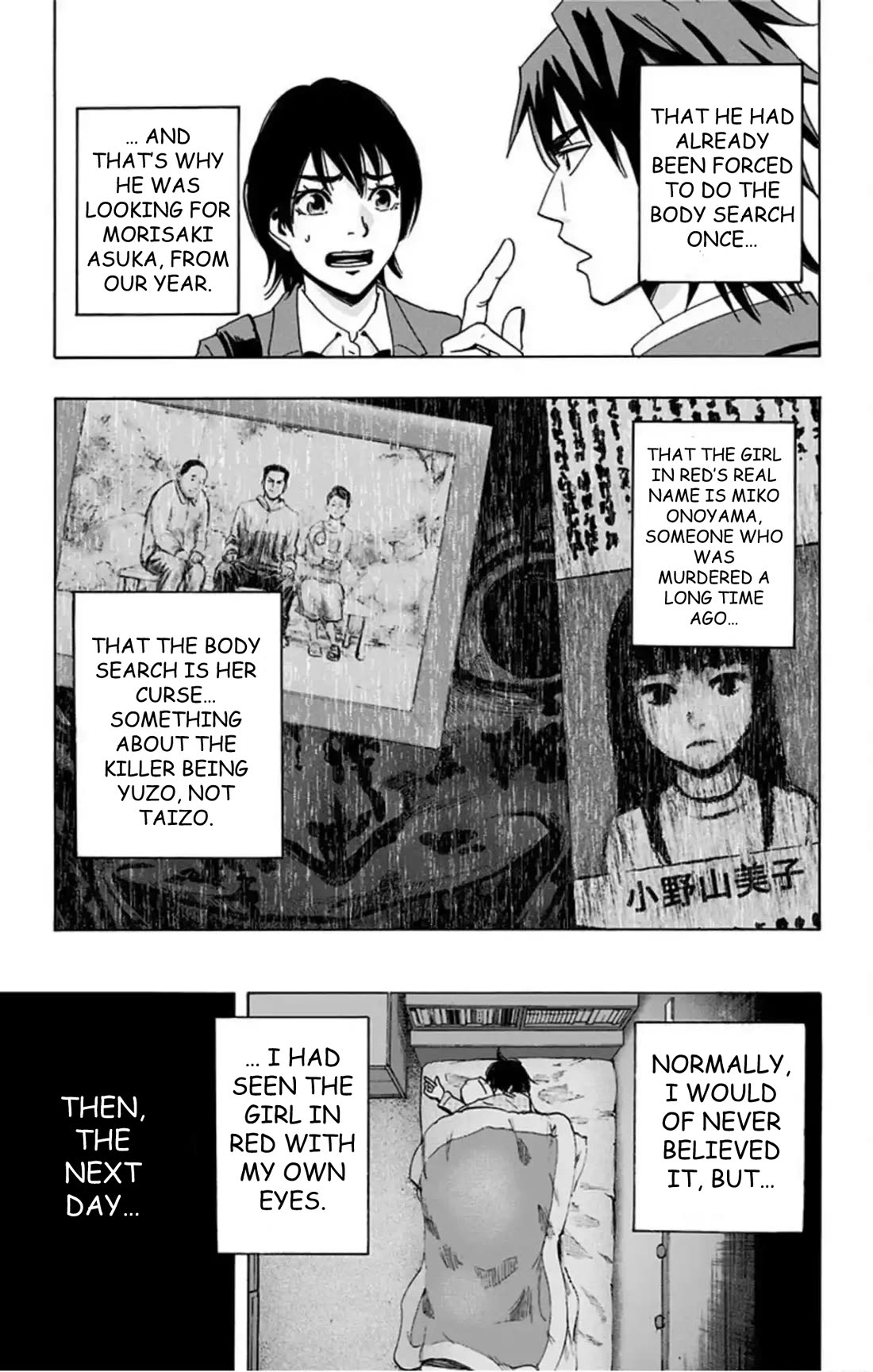 Karada Sagashi Chapter 59 page 54 - Chapter 59: Last Day (2)/Search 2 Prologue