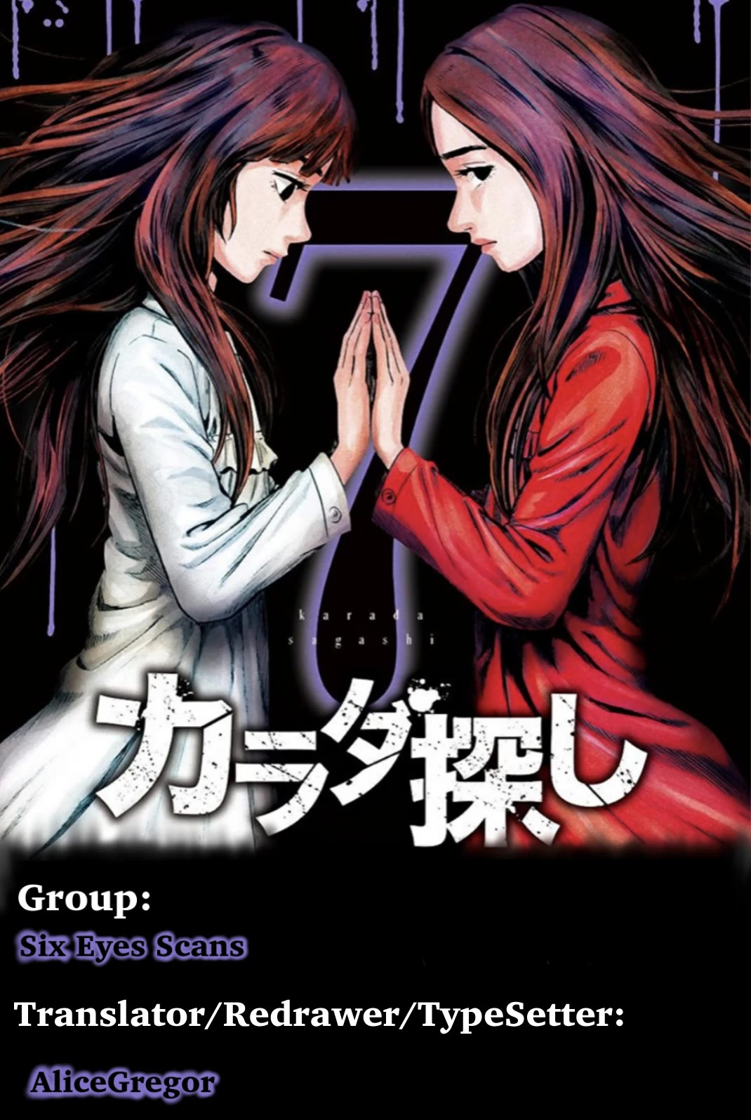 Karada Sagashi Chapter 59 page 61 - Chapter 59: Last Day (2)/Search 2 Prologue