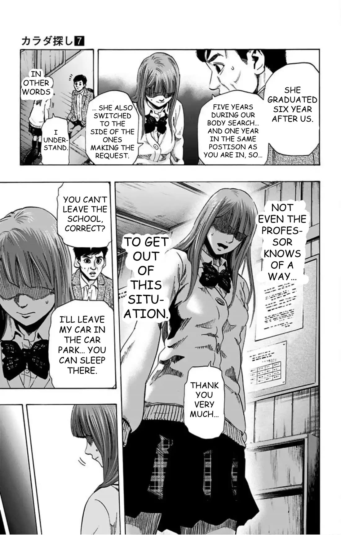 Karada Sagashi Chapter 59 page 8 - Chapter 59: Last Day (2)/Search 2 Prologue