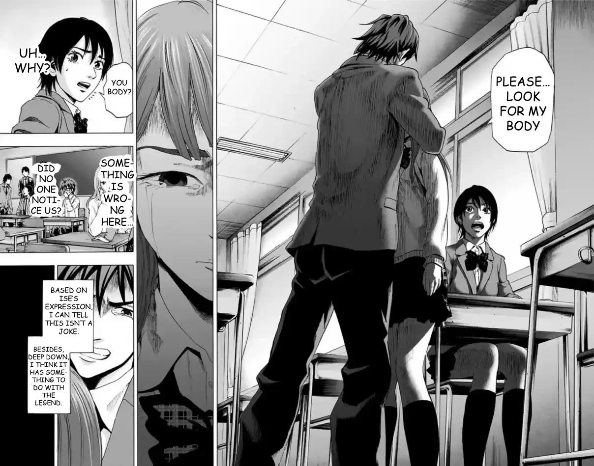 Karada Sagashi Chapter 60 page 14 - Chapter 60: Seach 2 Day 1 (1)