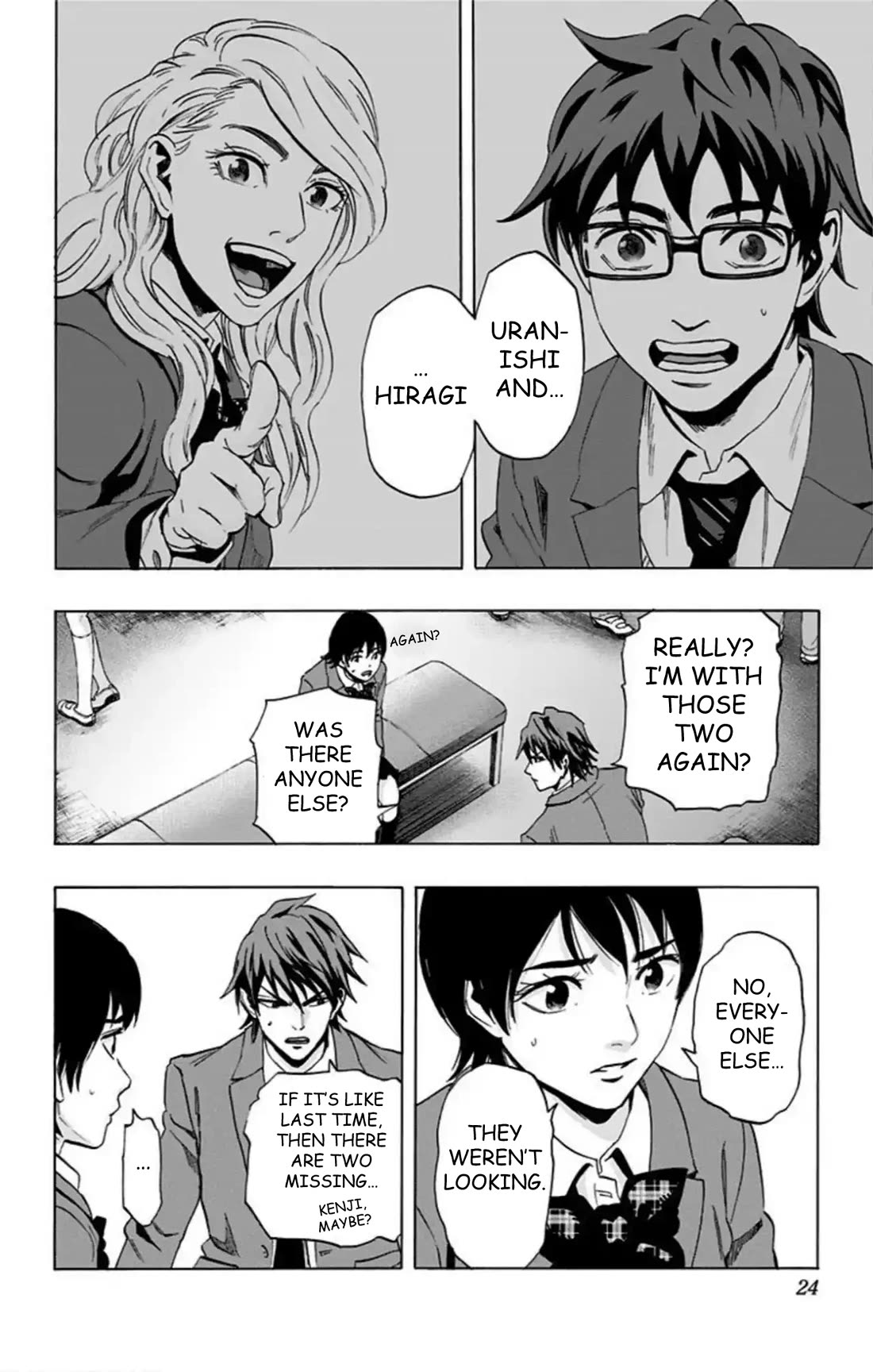 Karada Sagashi Chapter 60 page 17 - Chapter 60: Seach 2 Day 1 (1)