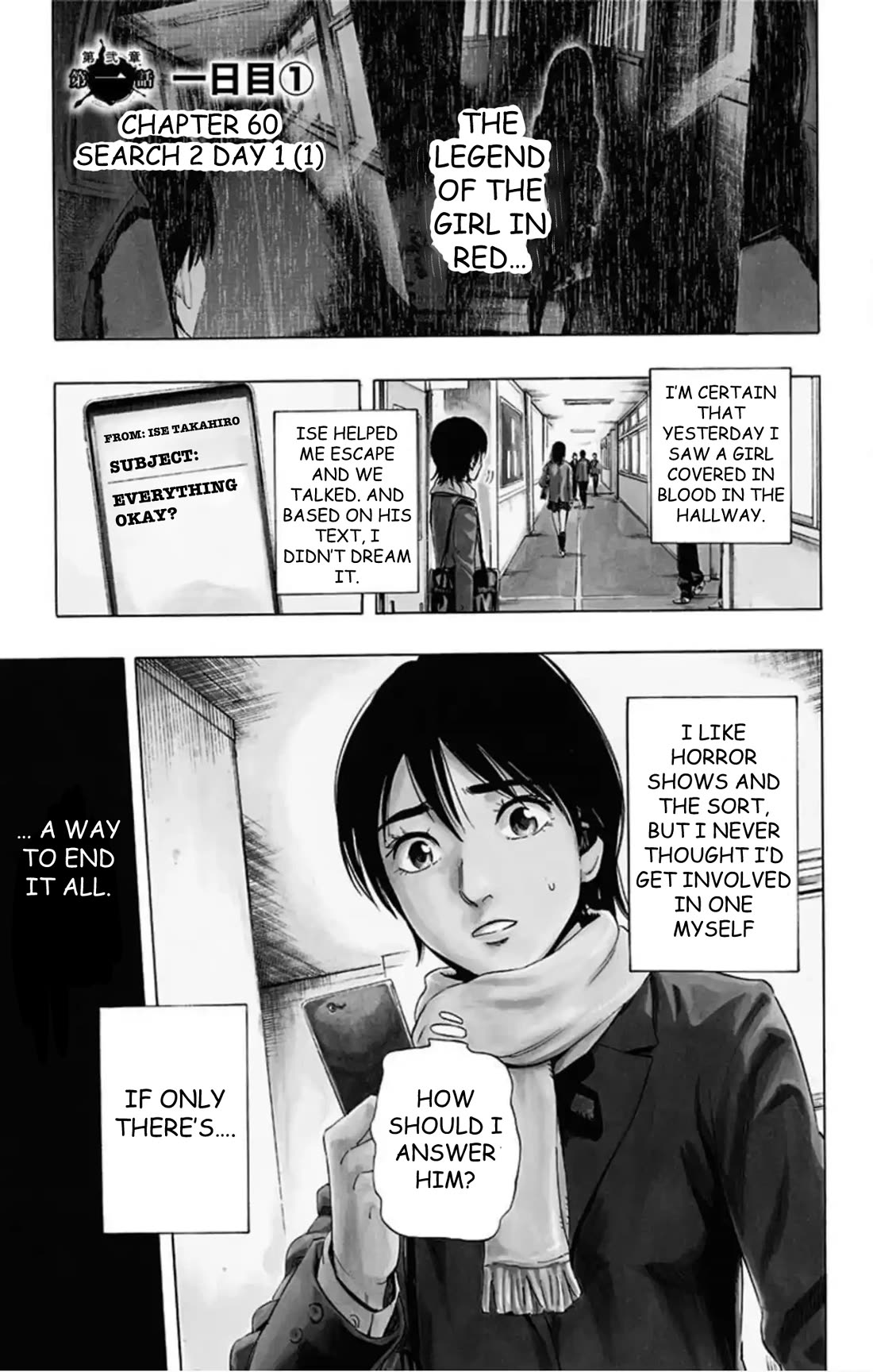 Karada Sagashi Chapter 60 page 3 - Chapter 60: Seach 2 Day 1 (1)