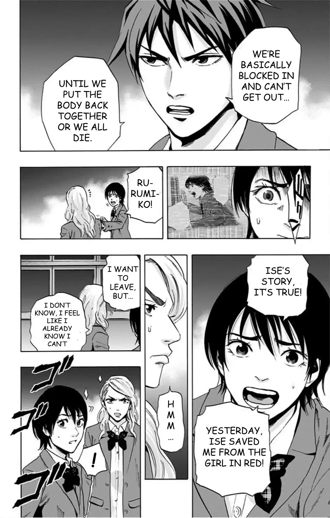 Karada Sagashi Chapter 60 page 32 - Chapter 60: Seach 2 Day 1 (1)