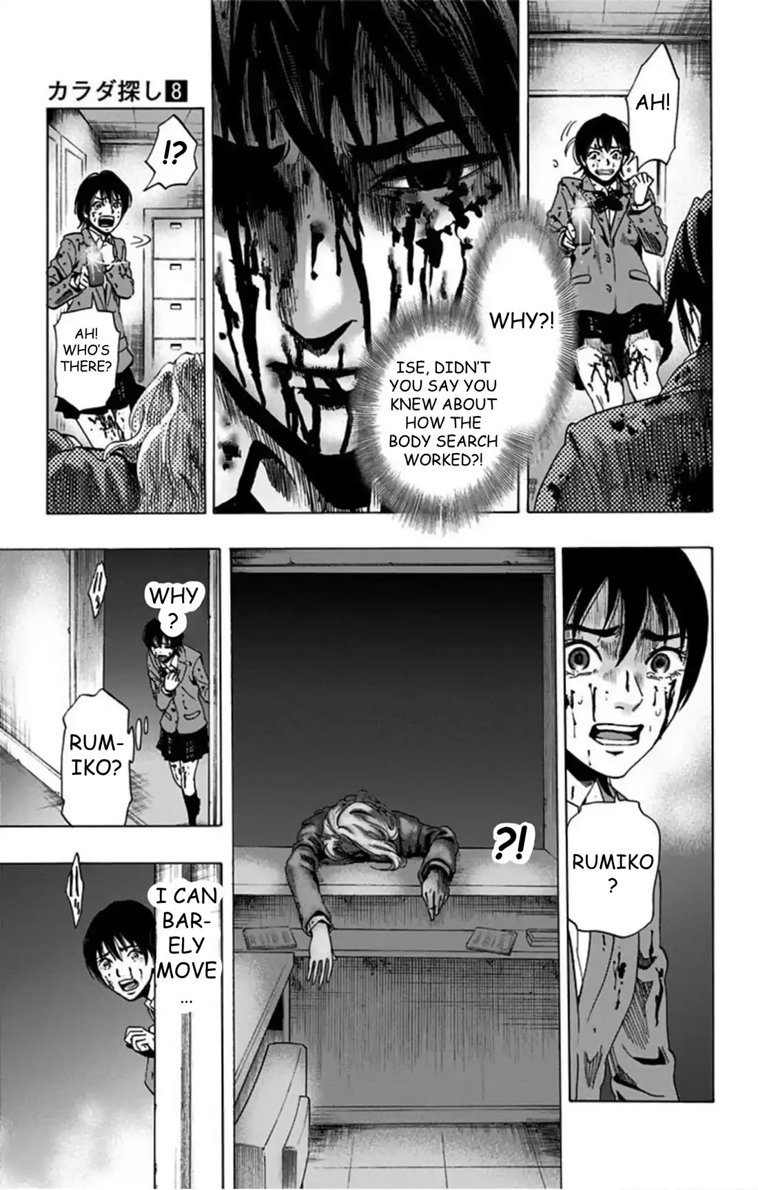 Karada Sagashi Chapter 61 page 13 - Chapter 61: Search 2 Day 1 (2)
