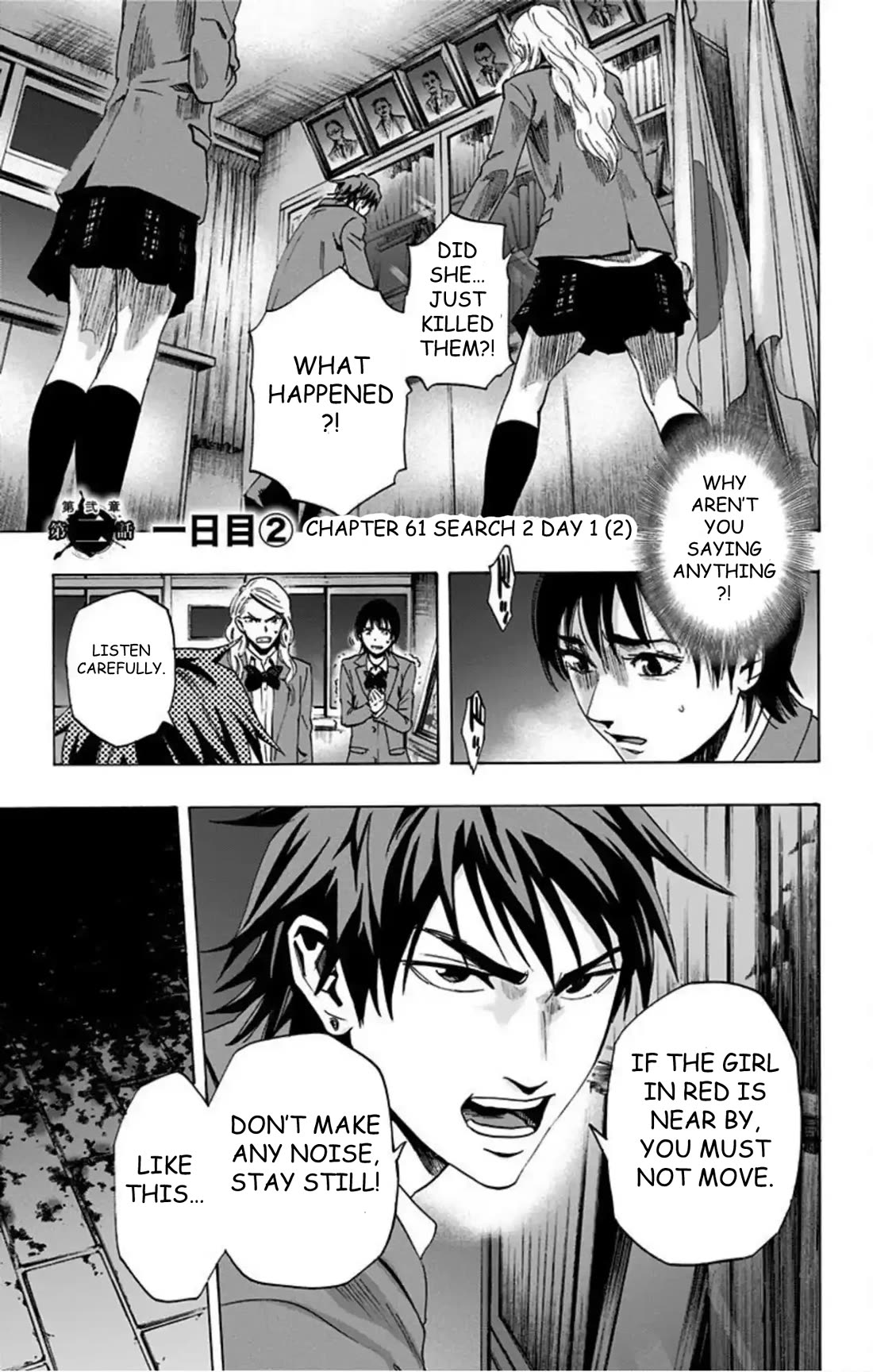 Karada Sagashi Chapter 61 page 2 - Chapter 61: Search 2 Day 1 (2)