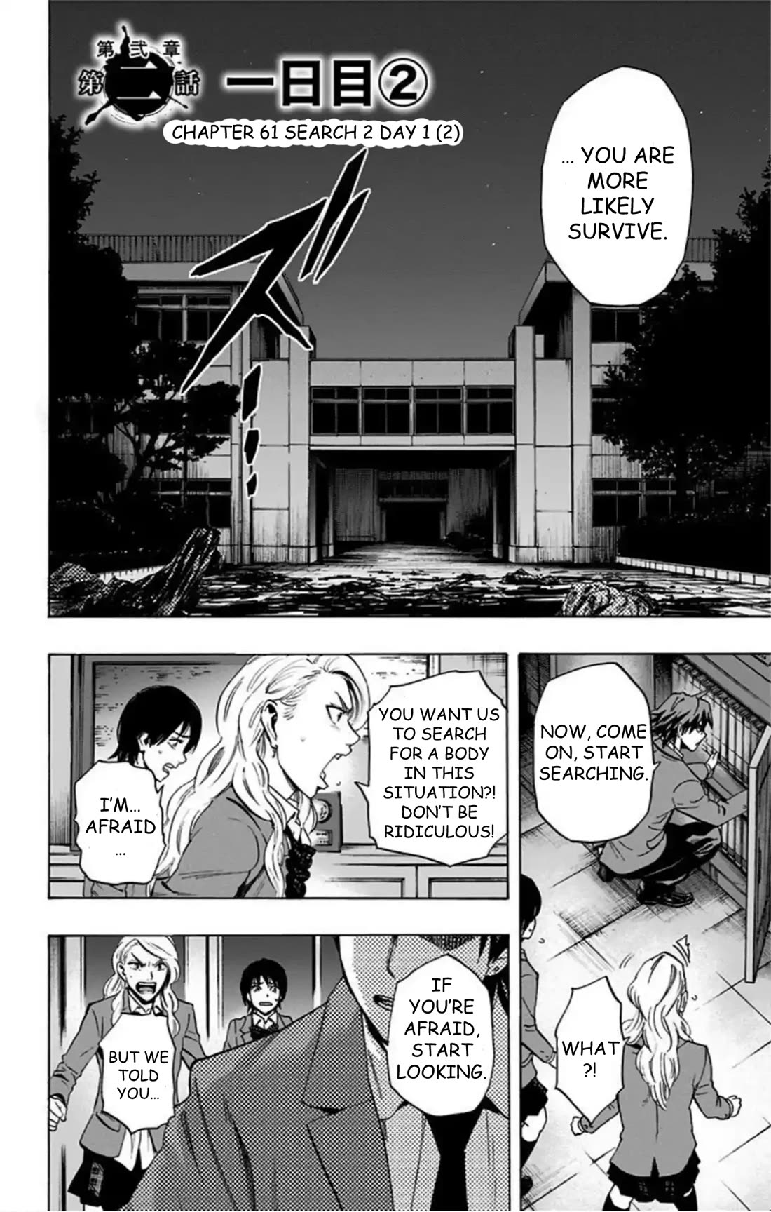 Karada Sagashi Chapter 61 page 3 - Chapter 61: Search 2 Day 1 (2)
