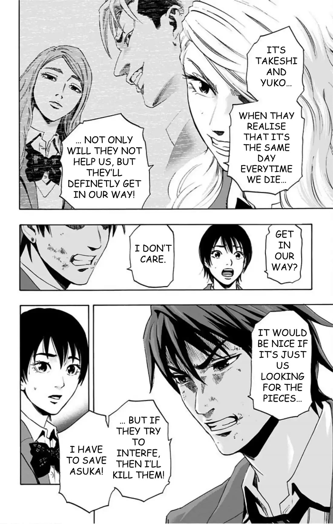Karada Sagashi Chapter 62 page 13 - Chapter 62: Search 2 Day 2 (1)