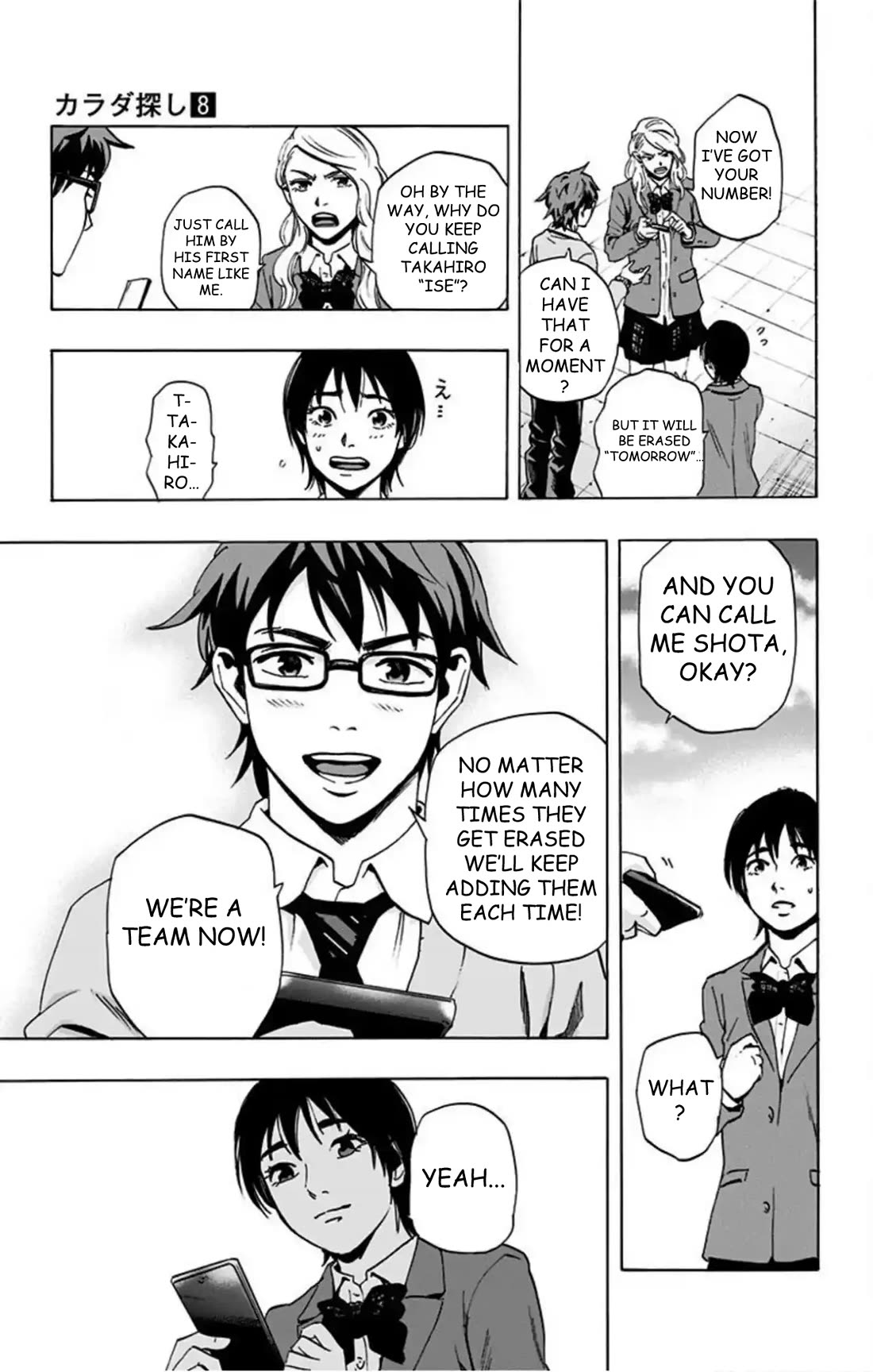 Karada Sagashi Chapter 62 page 16 - Chapter 62: Search 2 Day 2 (1)