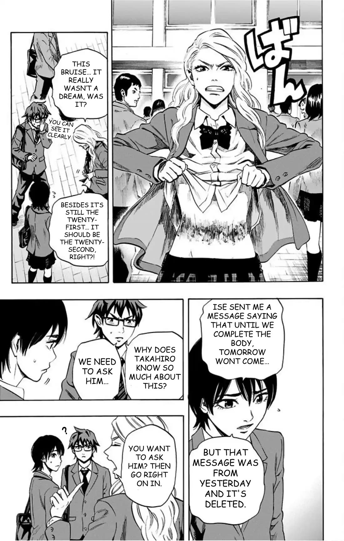 Karada Sagashi Chapter 62 page 4 - Chapter 62: Search 2 Day 2 (1)