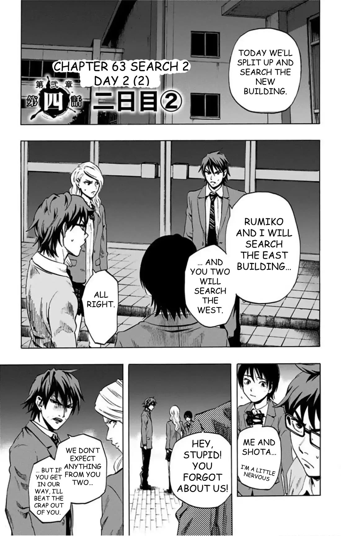 Karada Sagashi Chapter 63 page 1 - Chapter 63: Search 2 Day 2 (2)