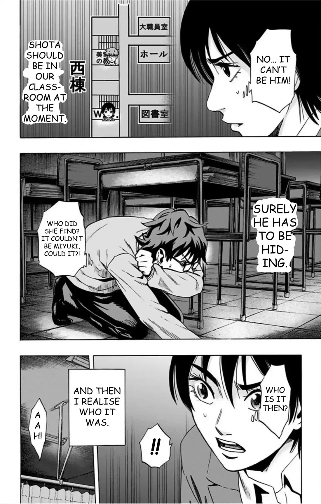 Karada Sagashi Chapter 63 page 16 - Chapter 63: Search 2 Day 2 (2)