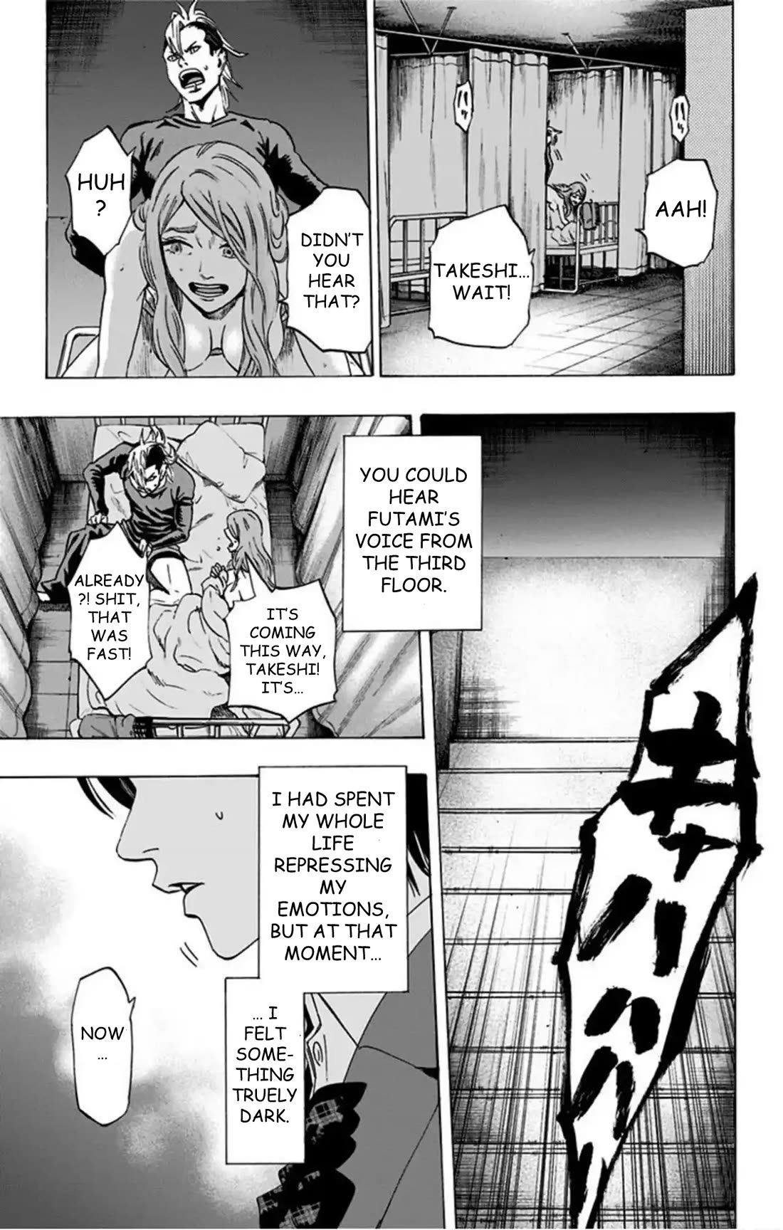 Karada Sagashi Chapter 63 page 17 - Chapter 63: Search 2 Day 2 (2)