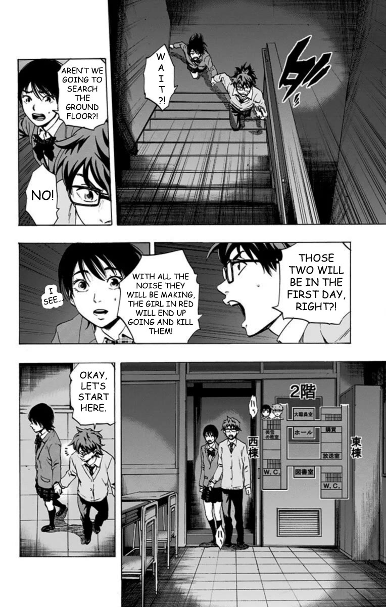 Karada Sagashi Chapter 63 page 4 - Chapter 63: Search 2 Day 2 (2)