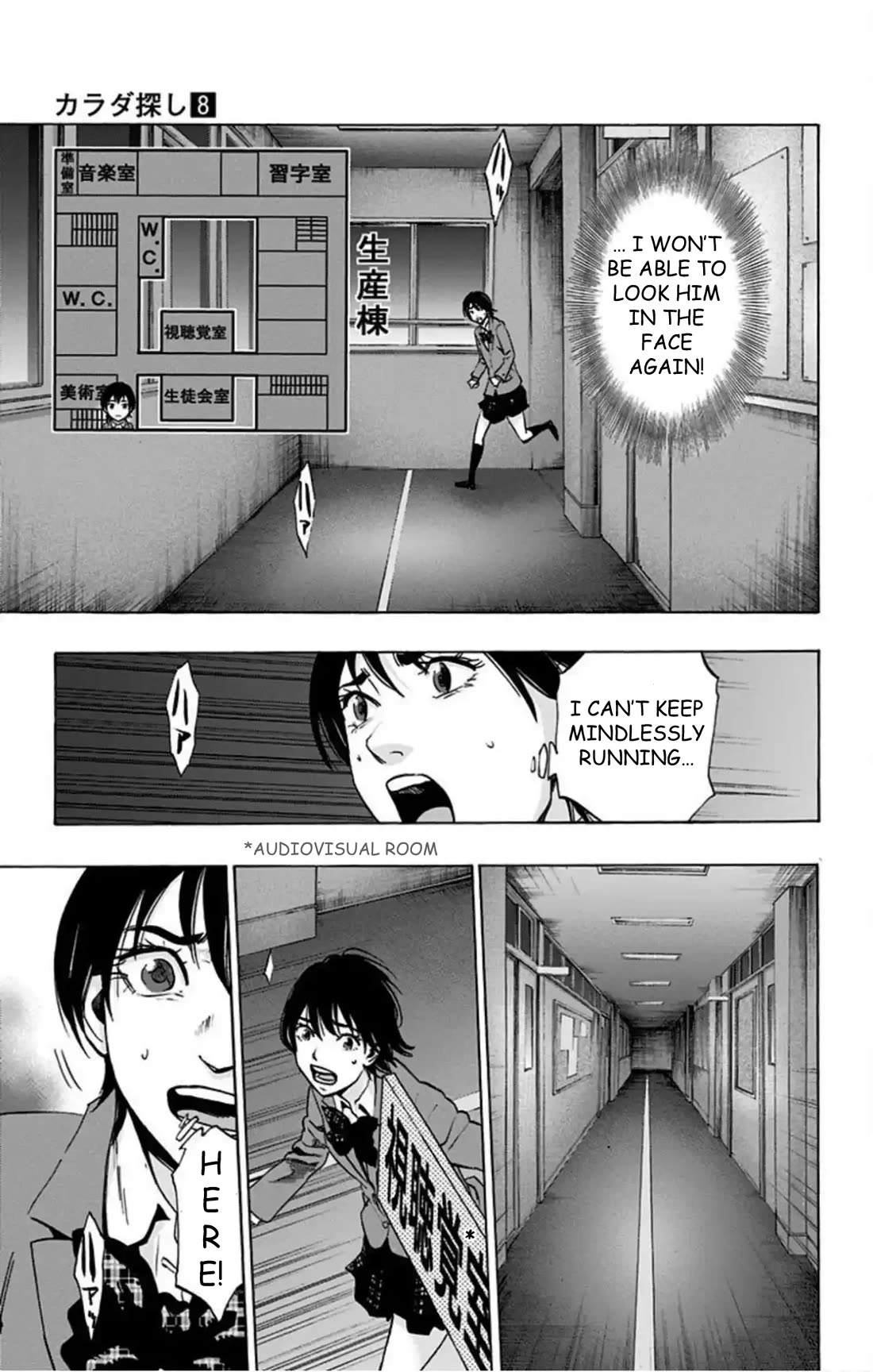 Karada Sagashi Chapter 64 page 12 - Chapter 64: Search 2 Day 2 (3)