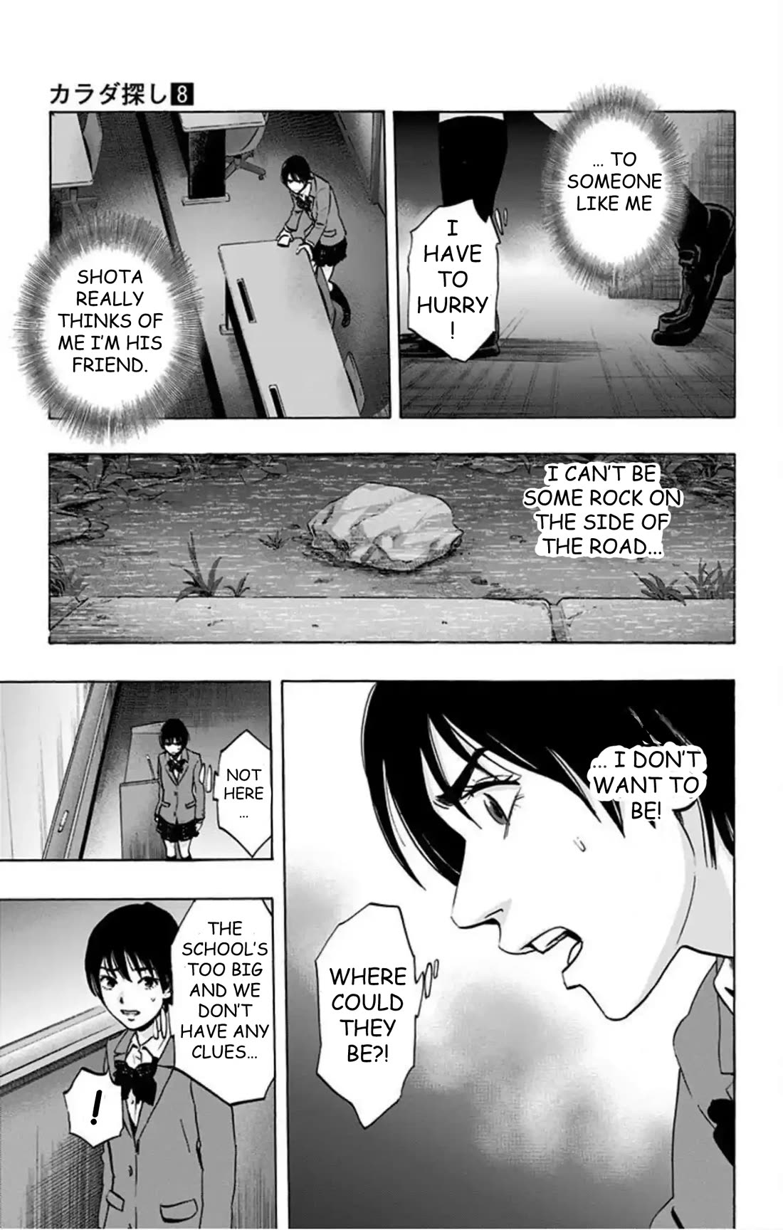 Karada Sagashi Chapter 64 page 14 - Chapter 64: Search 2 Day 2 (3)