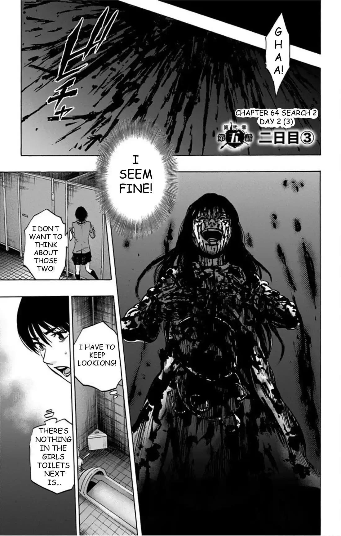 Karada Sagashi Chapter 64 page 2 - Chapter 64: Search 2 Day 2 (3)
