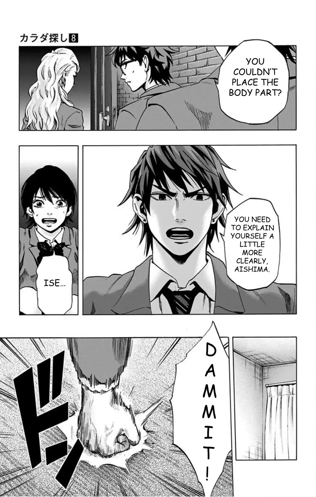 Karada Sagashi Chapter 66 page 10 - Chapter 66: Search 2 Day 3 (1)
