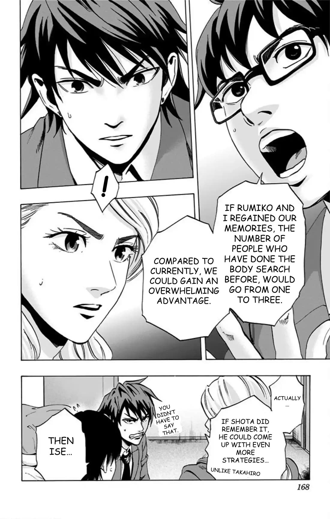 Karada Sagashi Chapter 66 page 17 - Chapter 66: Search 2 Day 3 (1)