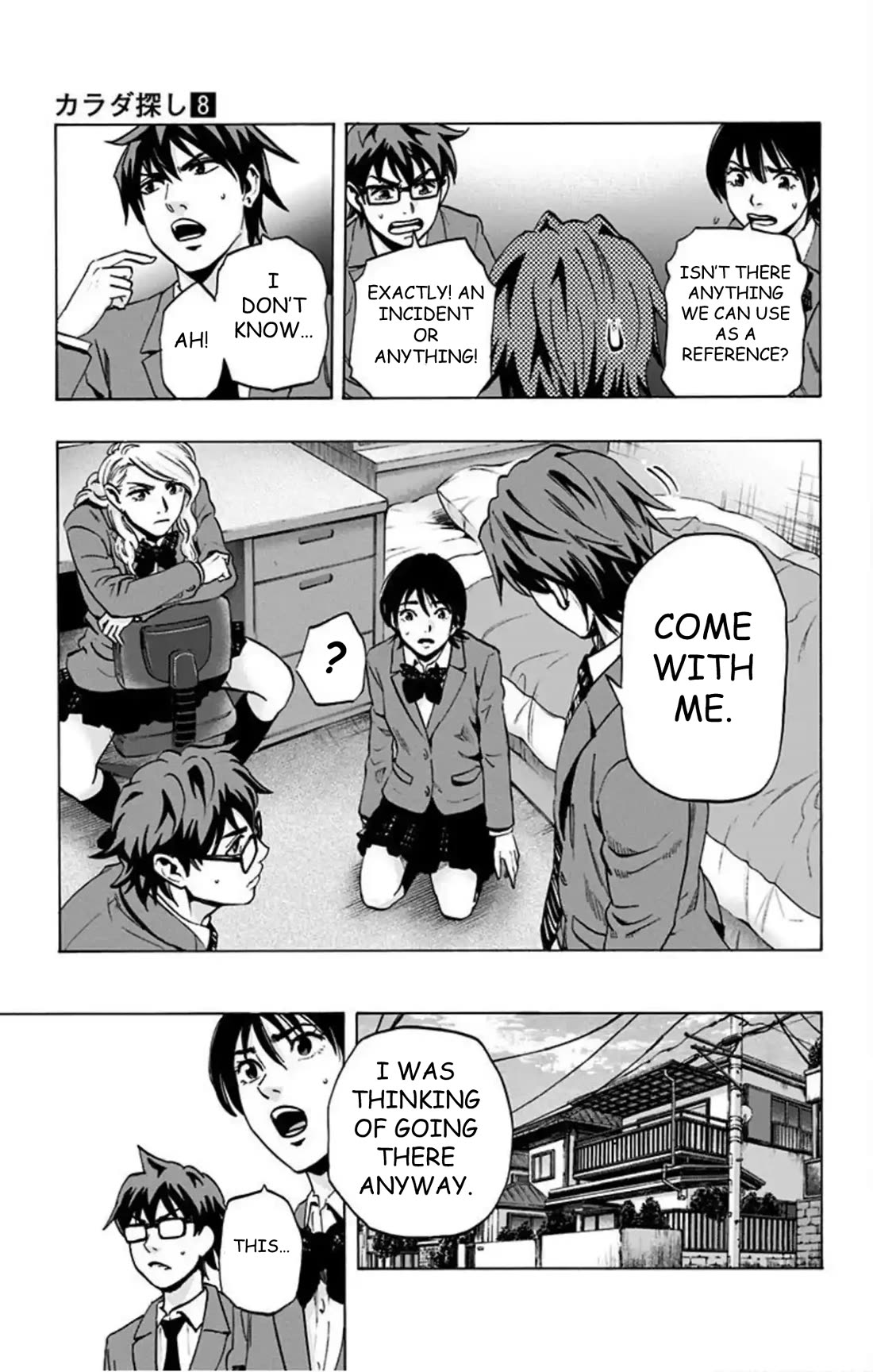 Karada Sagashi Chapter 66 page 18 - Chapter 66: Search 2 Day 3 (1)