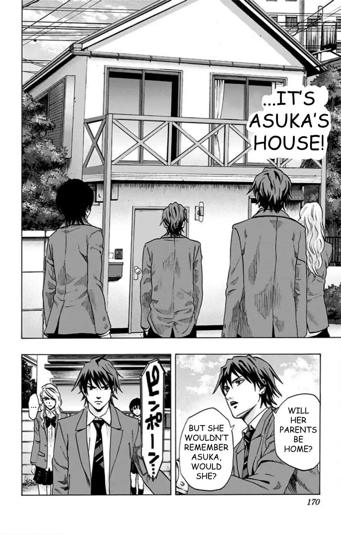 Karada Sagashi Chapter 66 page 19 - Chapter 66: Search 2 Day 3 (1)