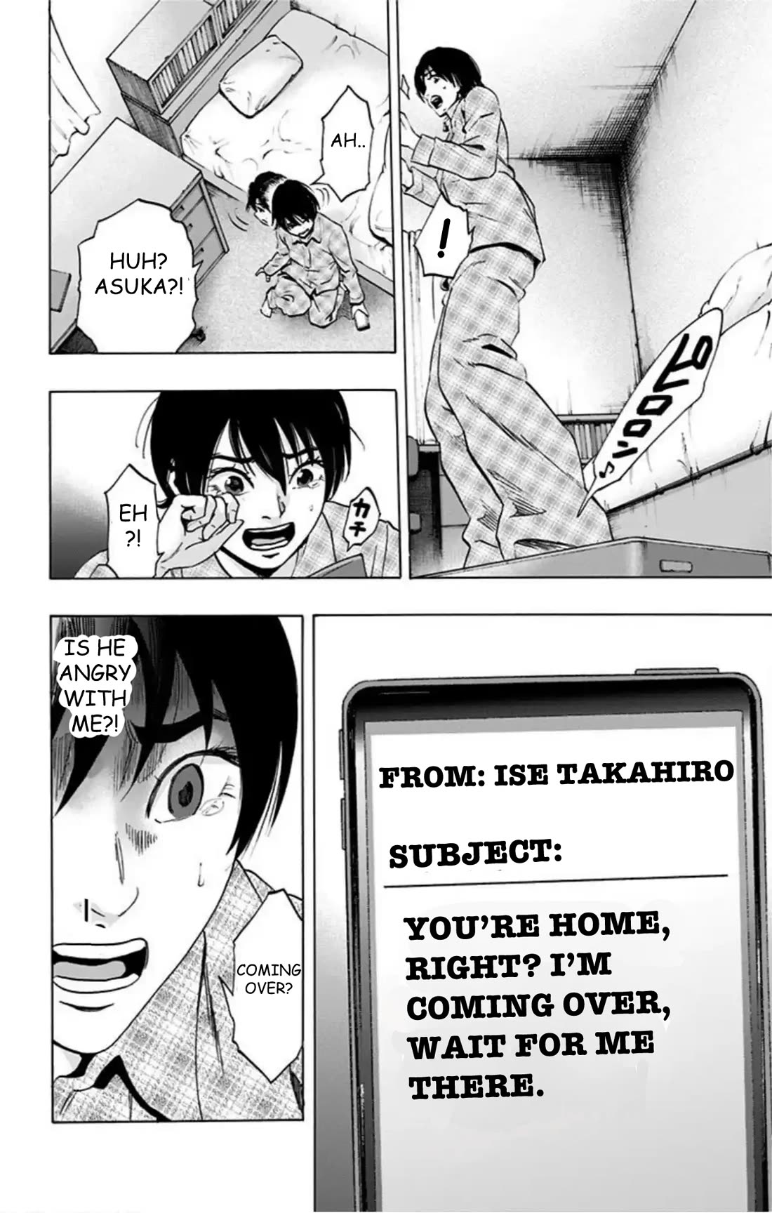 Karada Sagashi Chapter 66 page 7 - Chapter 66: Search 2 Day 3 (1)