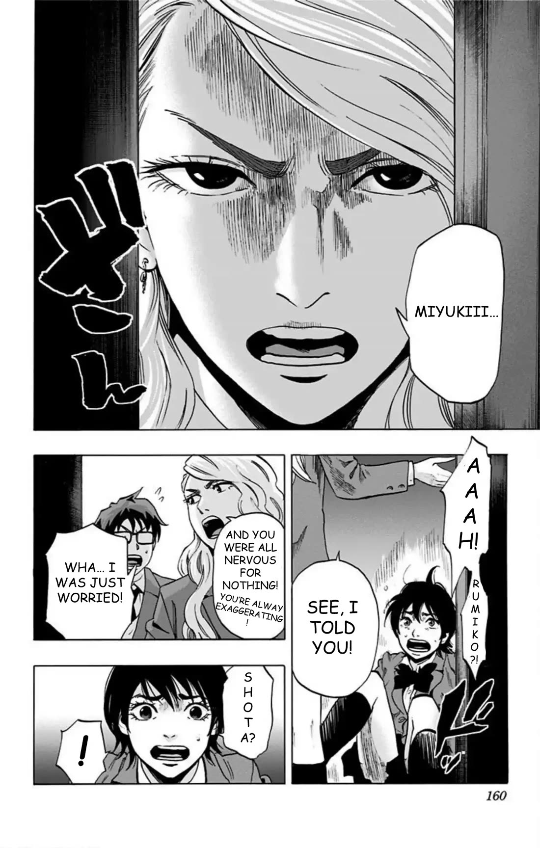 Karada Sagashi Chapter 66 page 9 - Chapter 66: Search 2 Day 3 (1)