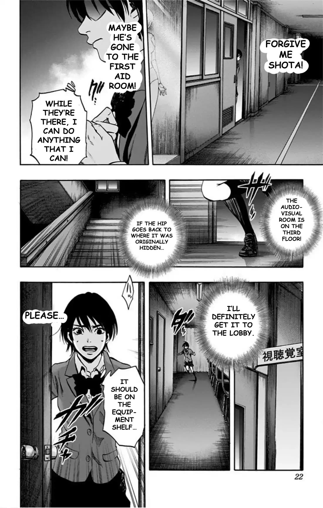 Karada Sagashi Chapter 68 page 15 - Chapter 68: Search 2 Day 3 (3)